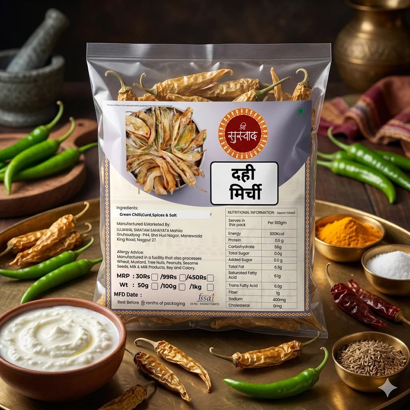 Dahi Mirchi – Traditional Homemade Sun-Dried Curd Chilli